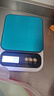 厨房秤电子秤精准小型电子称克称不锈钢高精度家用食物秤烘焙称克数称重0.1g 不锈钢面板-充电款【5kg/0.1g】 实拍图