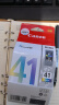 佳能（Canon）CL-41 彩色墨盒(适用iP1180/iP1980/iP2680/MP198/MP160) 实拍图