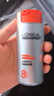 欧莱雅男士劲能醒肤露50ml*2套装淡纹紧致抗皱补水保湿乳液护肤品送男友 实拍图