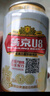 燕京啤酒 U8小度酒 8度小规格 330ml*24听 巅峰开抢 现货热卖 整箱装 实拍图