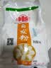 【京东快递】鲁王原味面粉中筋粉特精粉馒头包子水饺子粉麦芯粉 鲁王自发粉2斤 实拍图