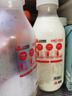 味全 萌兰联名五黑牛奶饮品240ml*4 生牛乳配方营养儿童奶早餐奶 实拍图