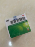 999三九感冒灵颗粒10g*9袋感冒药解热镇痛用于感冒引起的头痛发热鼻塞流涕咽痛,缓解感冒症状 实拍图