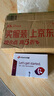 天语（K-TOUCH）N1 全网通4G老年人手机大喇叭大声音超长待机移动联通电信大屏大字老年人专用手机学生备用机 红色 实拍图