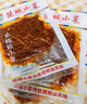 延城大片香辣牛板筋辣条35g*5东北吉林延边特产牛肉小吃下酒小菜零食 实拍图