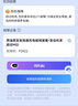 万车宝旗舰版OBD汽车故障检测仪obd诊断仪全车蓝牙电脑车辆故障码2 实拍图