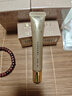 马应龙八宝 眼纹型眼部精华15ml 淡化细纹鱼尾纹提拉补水保湿滚珠按摩 实拍图