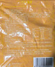 老诚一锅羊蝎子料包炖肉料火锅底料浓香原味180g/袋+微麻微辣200g/袋组合 实拍图