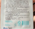 ILSO黑头导出精华液黑头水去粉刺白头闭口深层清洁控油平衡溶解液150g 实拍图