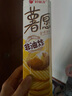好丽友（orion）薯愿薯片香烤原味5连包520g 休闲零食薯片非油炸膨化食品小吃 实拍图