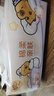 清风（APP）【李昀锐同款】抽纸 卡皮巴拉卡通4层90抽*40包M码 卫生纸巾 整箱 实拍图
