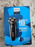 飞利浦（PHILIPS）电动剃须刀经典3系高配版 干湿双剃刮胡刀 配弹出式鬓角修剪器 生日礼物 国家补贴 实拍图