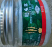 植轻松吡虫啉杀虫剂颗粒园艺盆栽兰花卉多肉通用土壤杀虫驱虫防虫小白药 实拍图
