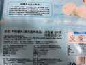 广州酒家利口福 牛奶馒头600g*2袋 48个 儿童早餐 包子馒头 速食食品 面点 实拍图