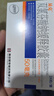 [易克(yike)] 双氯芬酸钠缓释胶囊50mg*24粒/盒 实拍图
