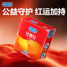 杜蕾斯（durex）避孕套 玻尿酸螺纹颗粒安全套套组合装34只 润滑男女专用成人用品 【店铺TOP1】超值量贩共34只 实拍图