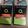 曼秀雷敦男士日夜洁面组合150ml*2控油抗痘去黑头洗面奶送男友 实拍图