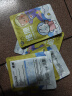 维康洋甘菊蒸汽眼罩缓解眼疲劳眼干眼涩热敷眼贴眼罩通用款试用1片 实拍图