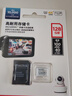 闪迪（SanDisk）128GB TF（MicroSD）4K内存卡 行车记录仪 监控摄像头专用 10,000小时录制 重复读写高耐用存储卡 实拍图