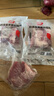 得利斯 黑猪后腿肉2斤 猪腿生鲜后臀尖猪肉  国产黑猪肉生鲜 实拍图