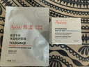 雅漾（Avene）舒泉喷雾300ML*2补水保湿爽肤柔肤湿敷化妆水舒缓敏肌大喷礼物 实拍图