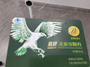 鹰牌 花旗参西洋参颗粒 人参皂苷养生茶补品 3g*48包(无礼袋) 实拍图