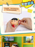 52TOYS 蜡笔小新动感新生活发条可动盲盒潮玩手办玩具单只随机生日礼物 实拍图
