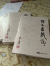 朗声旧版 倚天屠龙记 全四册 金庸武侠小说 彩图平装本 小说 实拍图