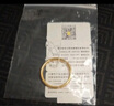 周六福（ZLF）  黄金戒指女款硬金三生三世足金素圈指环 定价单个 沙面19号-0.85g 实拍图