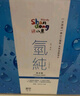 氢纯氢纯水/泰山三福泉天然富氢水【京东快递】含氢泉水/低氘负电 20箱【312ml*180袋】 实拍图