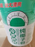 南国冷萃纯椰子粉360g/罐 海南特产椰浆粉办公室下午茶咖啡伴侣 实拍图