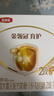 伊利金领冠育护【5倍DHA好脑力】较大婴儿奶粉2段(6-12月)400g 实拍图