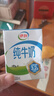 伊利 纯牛奶苗条装 200ml*24盒 优质乳蛋白早餐伴侣 礼盒装 4月底产 实拍图