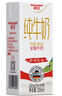 德亚（Weidendorf）德国进口全脂高钙纯牛奶200ml*12盒 礼盒装 学生营养早餐高端送礼 实拍图