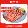 鲜京采 原装进口格陵兰北极甜虾刺身2斤装 90-150只/kg 即食 MSC认证 实拍图