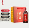 惠泉 经典6 半干型 无锡黄酒 500ml*6瓶 整箱装 清爽型  实拍图