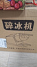 京严匠造碎冰机商用刨冰机家用冰沙机刨冰机电动破冰机摆摊用绵绵冰制冰机 实拍图
