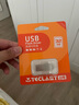 台电（TECLAST） 32GB USB2.0 U盘 乐存系列 香槟金 防水抗摔便携轻巧  迷你车载金属优盘 实拍图