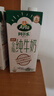 阿尔乐（Arla）德国原装进口全脂纯牛奶1L*12盒  营养早餐奶优蛋白 礼盒整箱装 实拍图