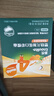 英氏（Engnice）婴幼儿加蛋白彩蝶面鳕鱼南瓜菠菜味200g 辅食面条宝宝蝴蝶面片 实拍图