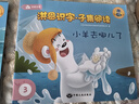 洪恩识字60册绘本点读笔套装男女孩儿童生日暑假礼物3-6岁（含笔） 实拍图