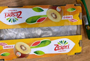 佳沛（zespri）新西兰  阳光金奇异果巨大果22粒原箱 单果重约144-175g 猕猴桃 实拍图
