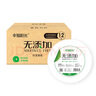 幸福阳光大盘纸 有芯大卷卫生纸3层加厚660克*12卷 工厂酒店办公场所厕纸 实拍图