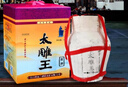 太雕咸亨酒店太雕王黄酒5kg坛装10斤坛装礼盒甜型糯米黄酒 5L 1坛 晒单实拍图