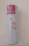 同仁堂北京同仁堂大炮灸艾灸柱加粗雷火灸艾灸条陈年艾条草艾叶绒7cm/支 实拍图
