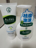 曼秀雷敦（Mentholatum）乐肤洁氨基酸洁面泡沫150ml 抗痘温和不紧绷男女士水杨酸洗面奶 实拍图