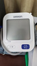 欧姆龙（OMRON）电子血压计智能款血压仪老人家用血压测量仪器医用高精准U728T 实拍图