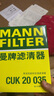 曼牌（MANNFILTER）空调滤清器空调滤芯CUK20035现代菲斯塔领动新途胜悦动iX35智跑 实拍图
