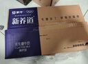 蒙牛新养道零乳糖高钙牛奶200ml*24盒 乳糖不耐轻松补钙 实拍图