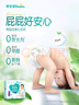 帮宝适【夏天超薄透气】清新帮透氧Pro拉拉裤3XL26片 尿不湿 实拍图